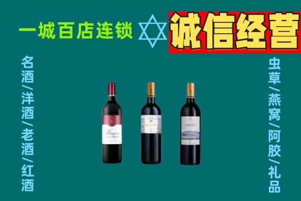 罗甸县上门回收哪些红酒价格