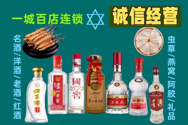 罗甸县回收五粮液酒瓶