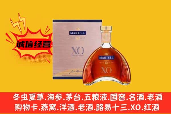 罗甸县上门回收马爹利价格