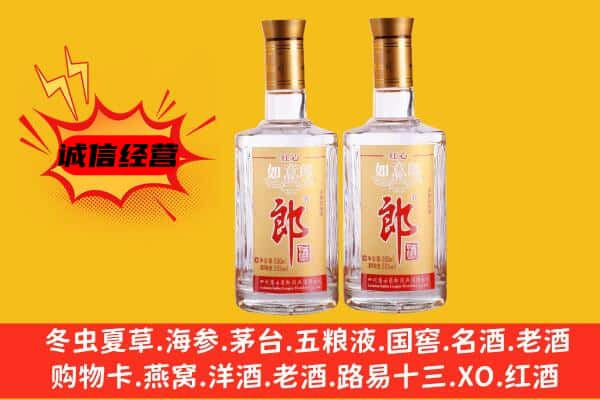 罗甸县上门回收郎酒价格