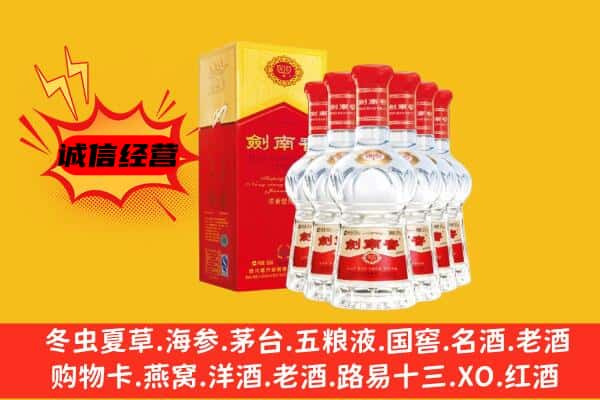 罗甸县上门回收水晶剑价格