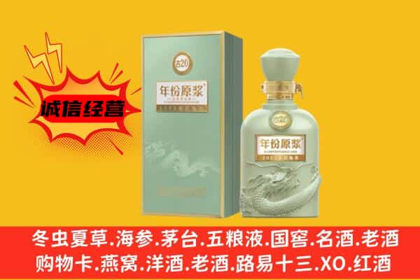 罗甸县上门回收古井贡酒价格