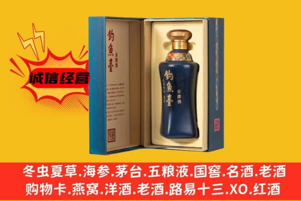 罗甸县上门回收钓鱼台价格