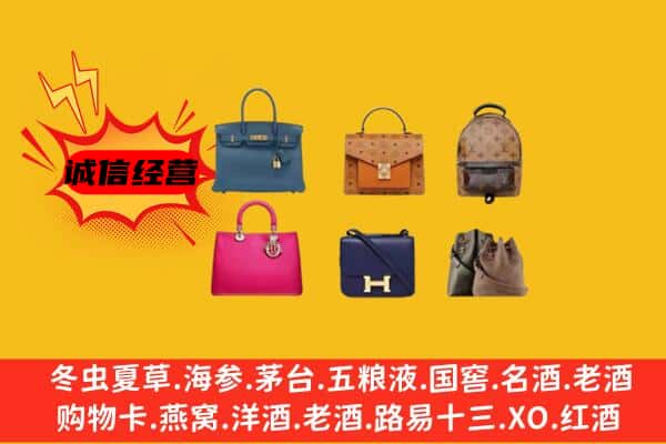 罗甸县回收名包