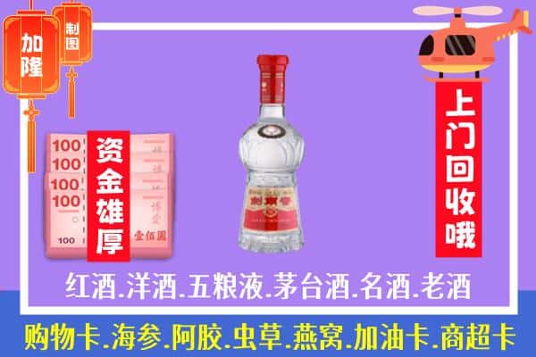 罗甸县回收剑南春怎么定价