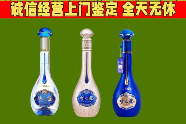 罗甸县回收哪些梦之蓝